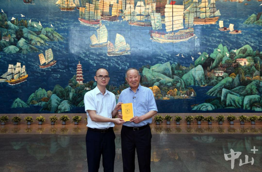  Huang Zhongru, «Rey del Calzado» en Perú, Dona Documentos Históricos