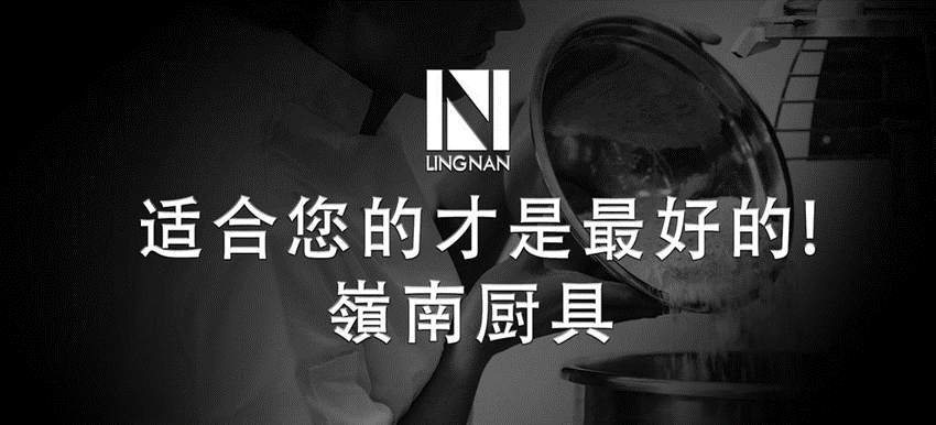  Utensilios de cocina LINGNAN