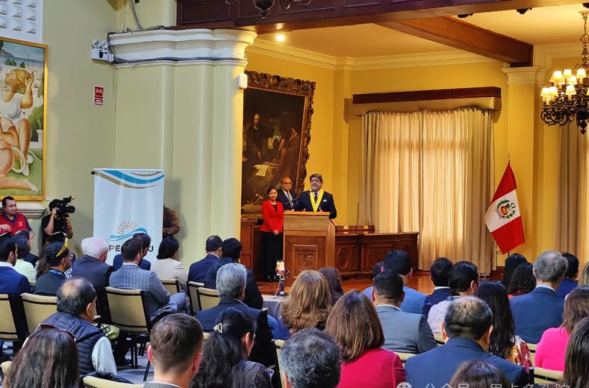  Conexiones Globales: Cultura y Educación en el Corazón de Lima