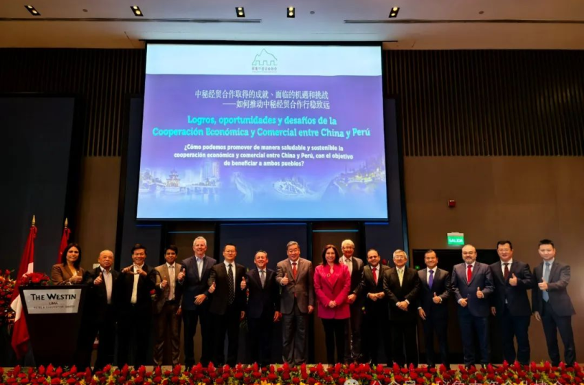  Éxito en el Desayuno Empresarial China-Perú