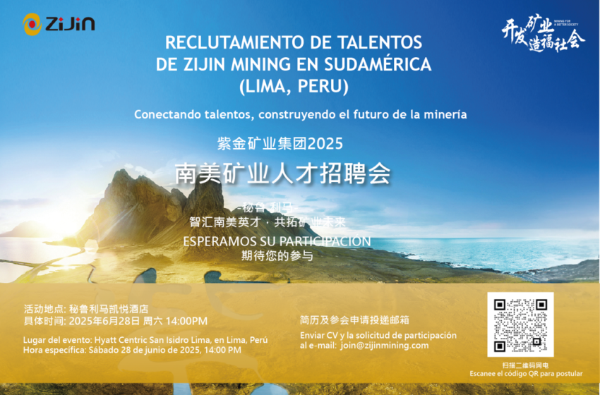  Feria de Talentos Mineros Sudamericanos 2025: Oportunidad en Lima
