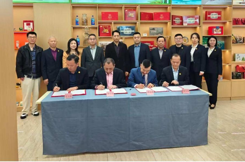  Empresarios chinos y peruanos impulsan comercio bilateral