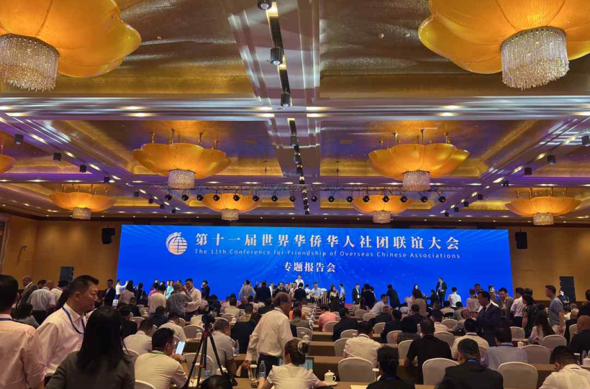  Representantes de la comunidad china peruana participan en Pekín de la XI Conferencia Mundial de Asociaciones de Chinos en el Extranjero